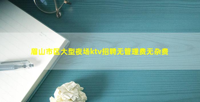 南京夜总会招聘